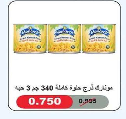 available at Dahiyat Abdullah Al Salem and Mansourieh Cooperative Society in Kuwait - Kuwait City