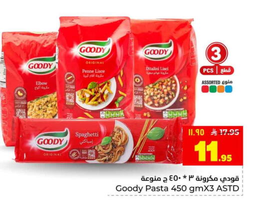 available at هايبر الوفاء in مملكة العربية السعودية, السعودية, سعودية - الرياض