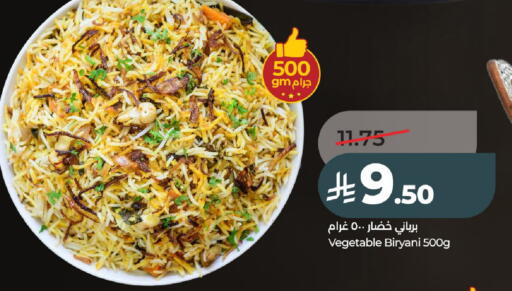 available at لولو هايبرماركت in مملكة العربية السعودية, السعودية, سعودية - عنيزة