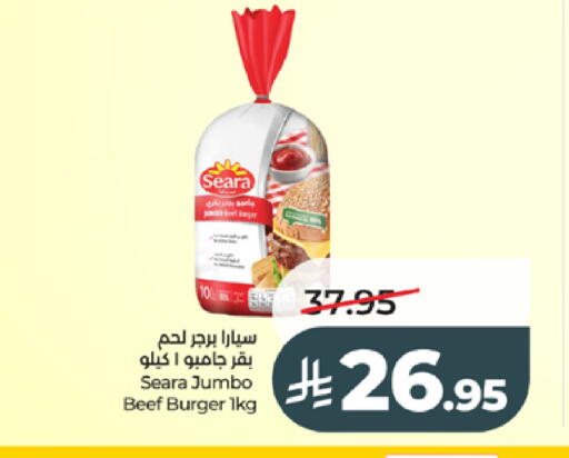 available at LULU Hypermarket in KSA, Saudi Arabia, Saudi - Tabuk
