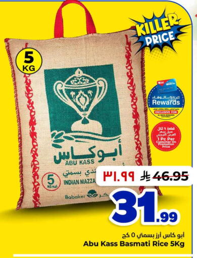 available at Hyper Al Wafa in KSA, Saudi Arabia, Saudi - Riyadh
