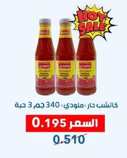 available at جمعية ضاحية عبدالله السالم والمنصورية التعاونية in الكويت - مدينة الكويت