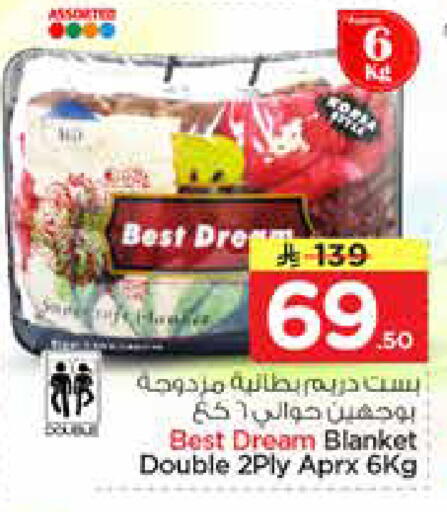 available at نستو in مملكة العربية السعودية, السعودية, سعودية - الرياض