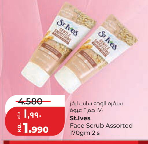 available at لولو هايبر ماركت in الكويت - مدينة الكويت