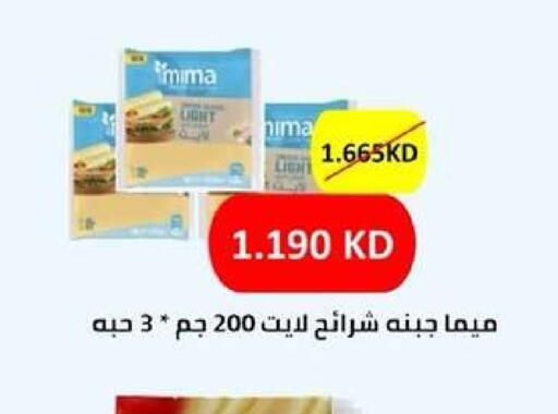 available at جمعية ضاحية عبدالله السالم والمنصورية التعاونية in الكويت - مدينة الكويت