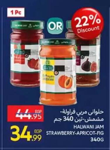 Strawberry Apricot Fig available at كارفور in Egypt - القاهرة