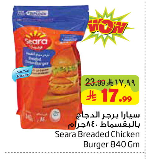 available at Layan Hyper in KSA, Saudi Arabia, Saudi - Dammam