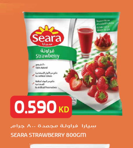 Strawberry available at جراند هايبر in الكويت - مدينة الكويت