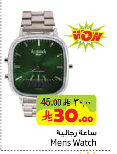 available at Layan Hyper in KSA, Saudi Arabia, Saudi - Dammam