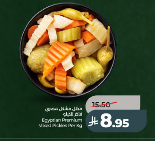 available at LULU Hypermarket in KSA, Saudi Arabia, Saudi - Tabuk