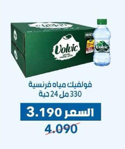 available at Dahiyat Abdullah Al Salem and Mansourieh Cooperative Society in Kuwait - Kuwait City