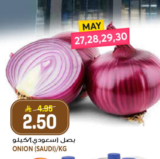 Onion from Saudi Arabia available at Grand Hyper in KSA, Saudi Arabia, Saudi - Jeddah