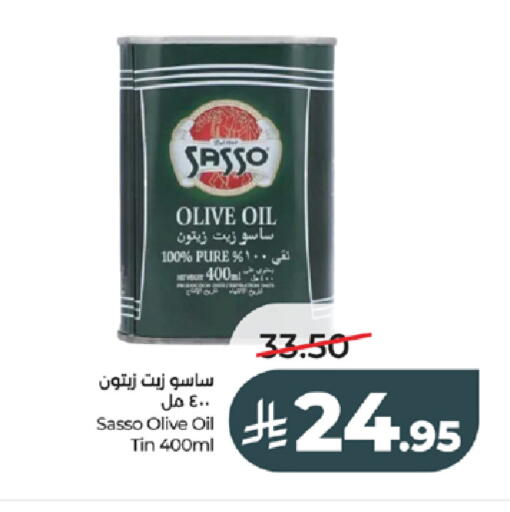 available at LULU Hypermarket in KSA, Saudi Arabia, Saudi - Tabuk