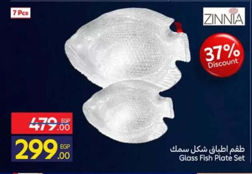 available at كارفور in Egypt - القاهرة