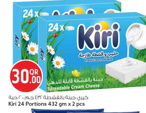 available at سفاري هايبر ماركت in قطر - أم صلال