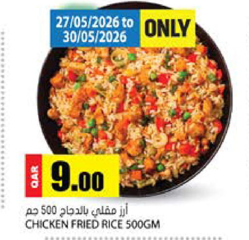 available at Grand Hypermarket in Qatar - Al-Shahaniya