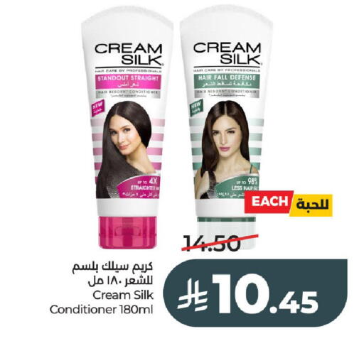 available at لولو هايبرماركت in مملكة العربية السعودية, السعودية, سعودية - عنيزة
