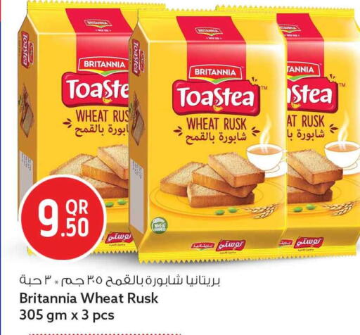 available at سفاري هايبر ماركت in قطر - أم صلال