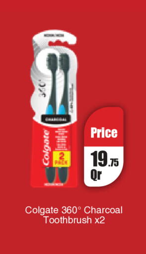 available at Carrefour in Qatar - Al-Shahaniya