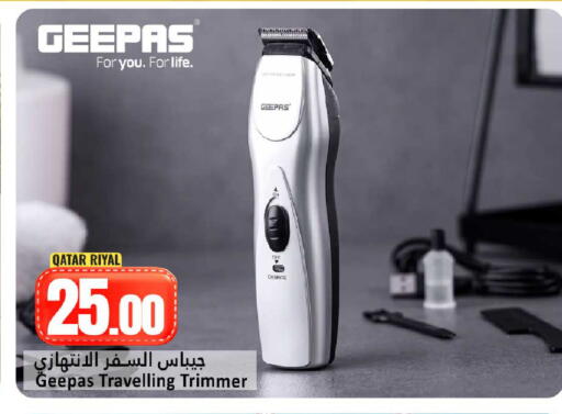 available at Dana Hypermarket in Qatar - Doha