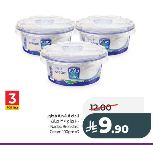 available at LULU Hypermarket in KSA, Saudi Arabia, Saudi - Al Hasa