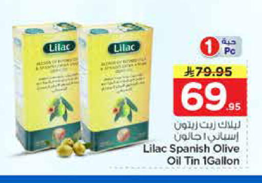 available at نستو in مملكة العربية السعودية, السعودية, سعودية - الرياض