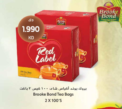 available at Grand Hyper in Kuwait - Kuwait City