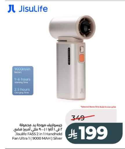 available at LULU Hypermarket in KSA, Saudi Arabia, Saudi - Al-Kharj