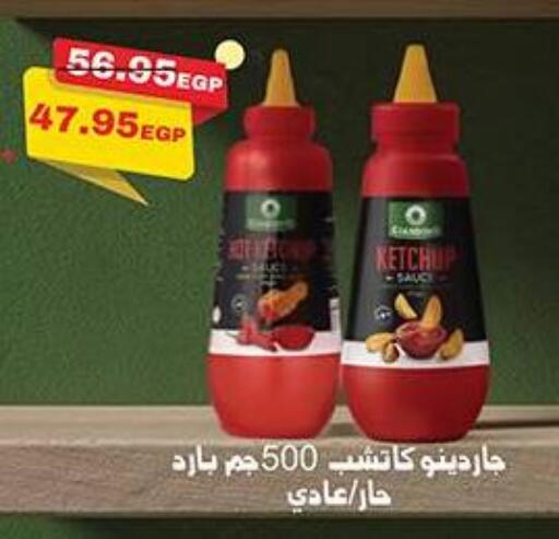 available at دلينا ماركت in Egypt - القاهرة