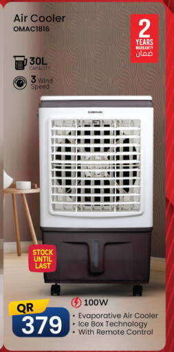 available at Saudia Hypermarket in Qatar - Al Daayen