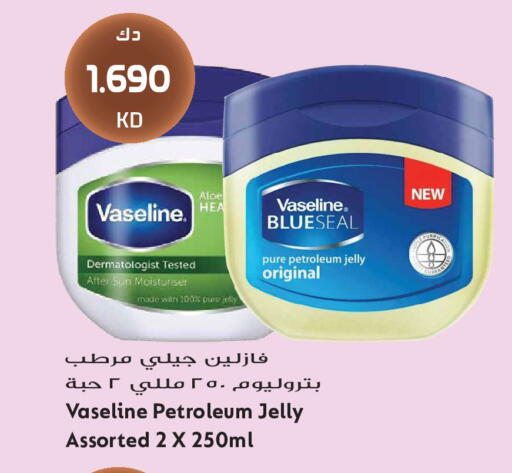 available at جراند هايبر in الكويت - مدينة الكويت