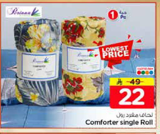 available at نستو in مملكة العربية السعودية, السعودية, سعودية - الرياض