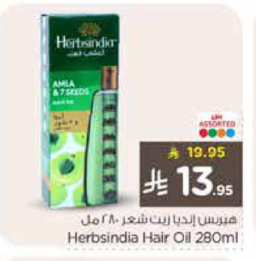 available at Nesto in KSA, Saudi Arabia, Saudi - Al-Kharj