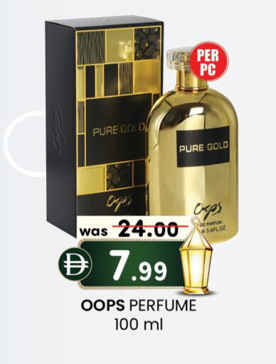 available at K M Trading  in UAE - Abu Dhabi
