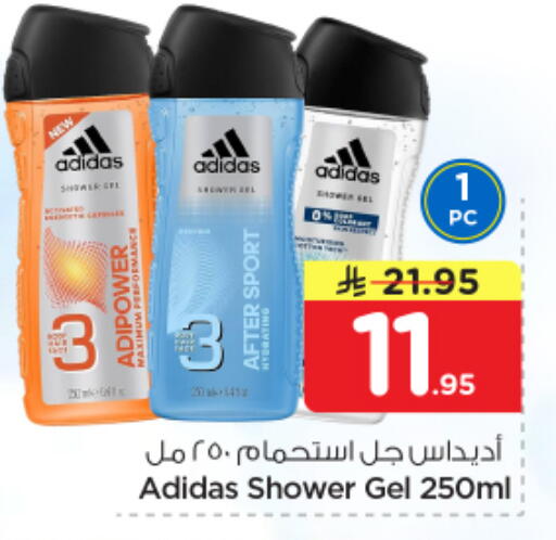 available at Nesto in KSA, Saudi Arabia, Saudi - Al Khobar