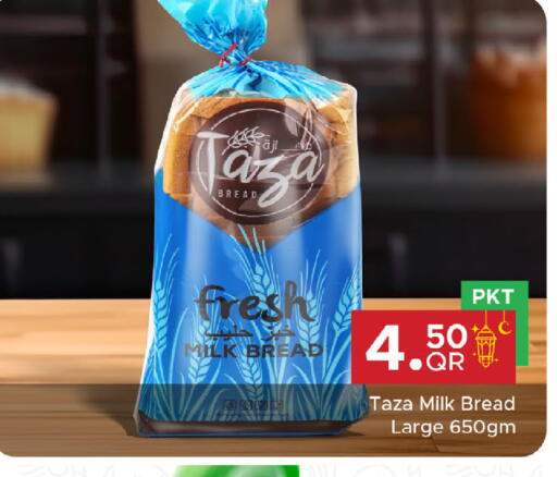 available at Family Food Centre in Qatar - Umm Salal