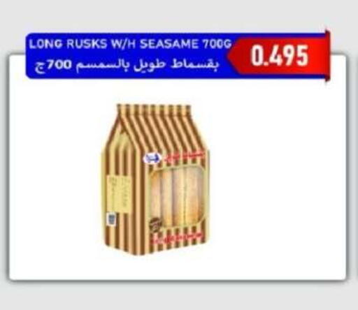 available at جمعية جليب الشويخ التعاونية in الكويت - مدينة الكويت