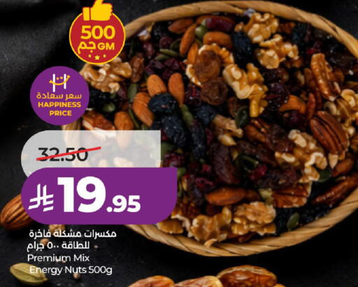 available at LULU Hypermarket in KSA, Saudi Arabia, Saudi - Al-Kharj