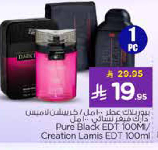 available at Nesto in KSA, Saudi Arabia, Saudi - Al-Kharj