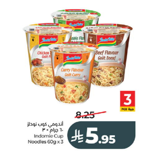 available at LULU Hypermarket in KSA, Saudi Arabia, Saudi - Tabuk