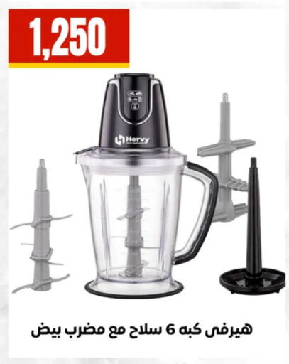 available at مارت فيل in Egypt - القاهرة