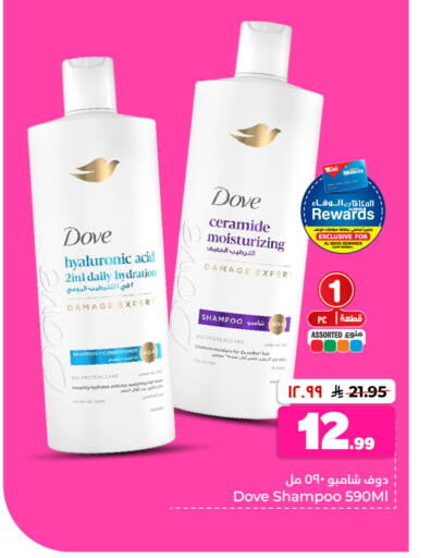 available at Hyper Al Wafa in KSA, Saudi Arabia, Saudi - Riyadh