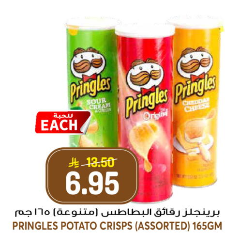 Potato available at جراند هايبر in مملكة العربية السعودية, السعودية, سعودية - الرياض