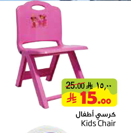 available at Layan Hyper in KSA, Saudi Arabia, Saudi - Dammam