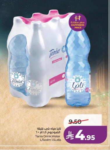 available at LULU Hypermarket in KSA, Saudi Arabia, Saudi - Al Khobar