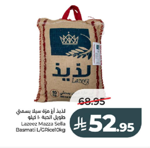 available at LULU Hypermarket in KSA, Saudi Arabia, Saudi - Tabuk
