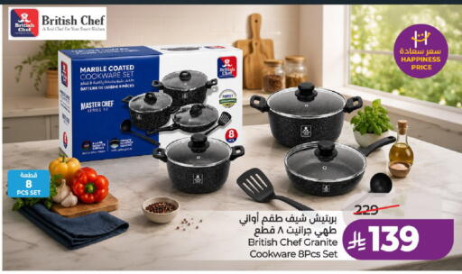 available at لولو هايبرماركت in مملكة العربية السعودية, السعودية, سعودية - عنيزة