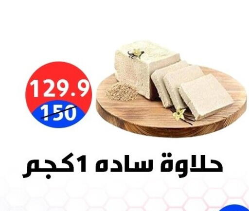 available at Hyper City Damietta in Egypt - Cairo