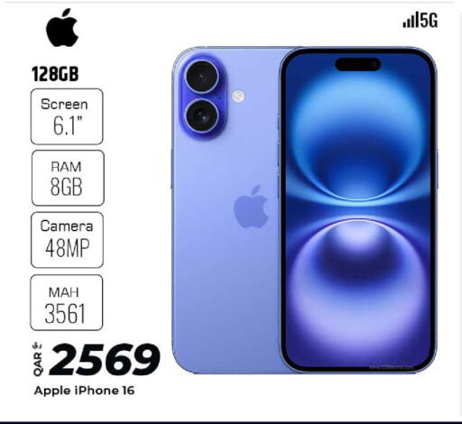 Apple available at الروابي للإلكترونيات in قطر - الدوحة