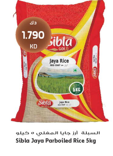 available at جراند هايبر in الكويت - مدينة الكويت